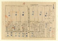 相關藏品主要名稱：劉榮宗全部戶籍謄本的藏品圖示