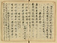 主要名稱：對聯集（弔黃庚申令正千古等篇）圖檔，第15張，共36張