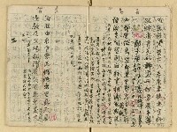 主要名稱：潛園詩草（丙午-丁未-戊申）圖檔，第14張，共29張