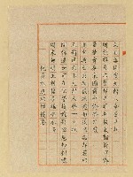 主要名稱：詩稿（花魂等篇）圖檔，第58張，共144張