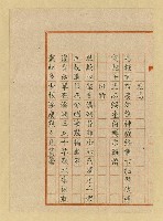 主要名稱：詩稿（花魂等篇）圖檔，第106張，共144張