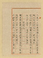 主要名稱：詩稿（花魂等篇）圖檔，第130張，共144張