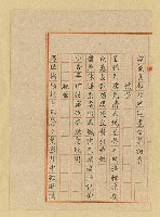 主要名稱：詩稿（花魂等篇）圖檔，第136張，共144張