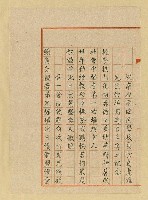 主要名稱：詩稿（花魂等篇）圖檔，第142張，共144張