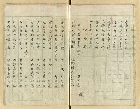 主要名稱：詹母李太孺人告別典禮紀錄圖檔，第11張，共24張