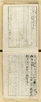 主要名稱：吟草圖檔，第115張，共173張