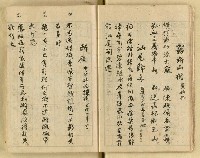 主要名稱：潛園詩鈔（1978）/副題名：投稿課題入選集圖檔，第12張，共15張