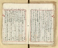 主要名稱：興賢吟社第一期至第二十四期課題作品圖檔，第33張，共59張