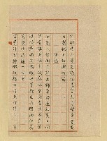 主要名稱：詹作舟詩鈔（敵愾心等篇）圖檔，第27張，共62張