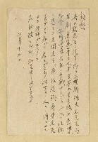 相關藏品主要名稱：詹椿柏致詹阿川（詹作舟）明信片（1943-02-12）的藏品圖示