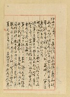 相關藏品主要名稱：石迂吾（石錫烈）致詹作舟函（1953-10-04）的藏品圖示