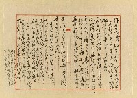 相關藏品主要名稱：石迂吾（石錫烈）致詹作舟函（1954-00-12）的藏品圖示