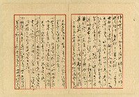 相關藏品主要名稱：石迂吾（石錫烈）致詹作舟函（1952-04-02）的藏品圖示