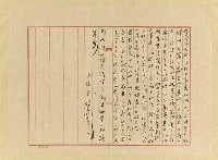 相關藏品主要名稱：陳吳傳致詹作舟函（1943-10-03）的藏品圖示