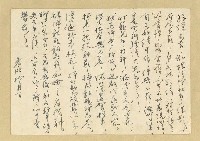 相關藏品主要名稱：石錫烈（菽園農場）致詹作舟明信片（1953-11-07）的藏品圖示