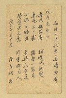 相關藏品主要名稱：陳茂堤致詹作舟明信片（1948-03-00）/副題名：和臨川兄代柬真韻卻寄的藏品圖示