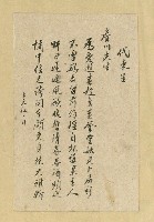 相關藏品主要名稱：黃溥造致詹作舟明信片（1947-02-06）的藏品圖示
