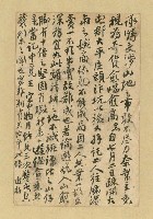 相關藏品主要名稱：施梅樵致詹作舟明信片（1945-08-16）的藏品圖示