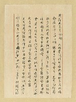 相關藏品主要名稱：詹作舟致楊嘯霞（楊仲佐）函草稿（0000-12-25）的藏品圖示