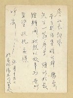 相關藏品主要名稱：賴劍門致詹作舟明信片（1964-05-15）的藏品圖示