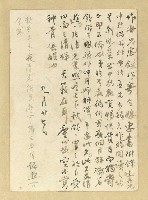 相關藏品主要名稱：陳吳傳致詹作舟明信片（1953-09-27）的藏品圖示
