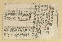 相關藏品主要名稱：員林興賢吟社致詹作舟明信片（1950-04）/主要名稱：民國39年4月課題「王安石」暨前期「照身鏡」成績通知的藏品圖示