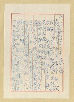 相關藏品主要名稱：陳章哲致詹作舟函（1976-02-04）的藏品圖示