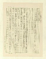 主要名稱：五代同堂圖檔，第42張，共171張