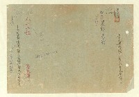 主要名稱：八二三註圖檔，第2張，共1034張