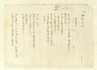 主要名稱：八二三註圖檔，第3張，共1034張