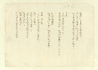 主要名稱：八二三註圖檔，第4張，共1034張