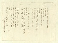 主要名稱：八二三註圖檔，第5張，共1034張