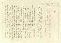 主要名稱：八二三註圖檔，第6張，共1034張