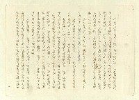 主要名稱：八二三註圖檔，第7張，共1034張