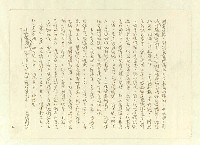 主要名稱：八二三註圖檔，第8張，共1034張