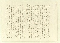主要名稱：八二三註圖檔，第9張，共1034張