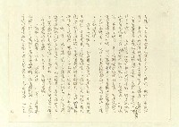 主要名稱：八二三註圖檔，第10張，共1034張