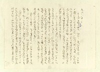 主要名稱：八二三註圖檔，第11張，共1034張