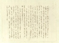 主要名稱：八二三註圖檔，第12張，共1034張