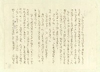 主要名稱：八二三註圖檔，第13張，共1034張