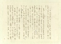 主要名稱：八二三註圖檔，第15張，共1034張