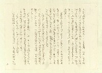 主要名稱：八二三註圖檔，第16張，共1034張