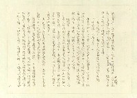主要名稱：八二三註圖檔，第17張，共1034張