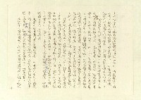 主要名稱：八二三註圖檔，第19張，共1034張