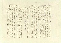 主要名稱：八二三註圖檔，第20張，共1034張