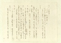 主要名稱：八二三註圖檔，第21張，共1034張