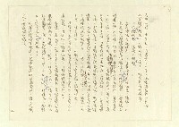 主要名稱：八二三註圖檔，第22張，共1034張