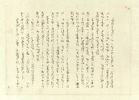 主要名稱：八二三註圖檔，第23張，共1034張
