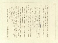 主要名稱：八二三註圖檔，第24張，共1034張