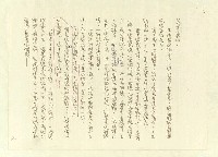 主要名稱：八二三註圖檔，第25張，共1034張